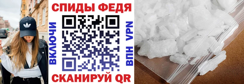 АМФ Розовый  Тарко-Сале 
