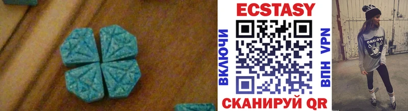 ЭКСТАЗИ DUBAI  Тарко-Сале 
