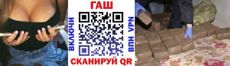 ГАШ VHQ  кракен   Тарко-Сале 