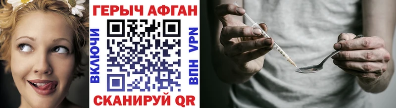 МЕГА как войти  Тарко-Сале  Героин VHQ 