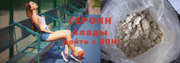 метамфетамин Абаза