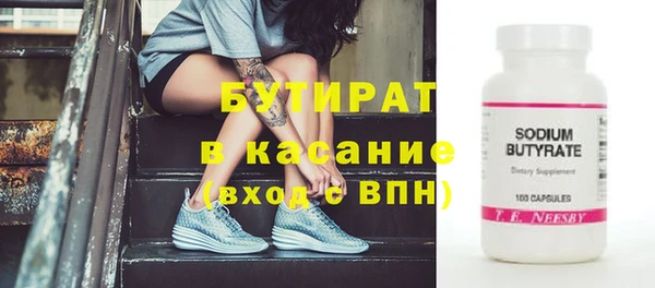 кристаллы Абинск