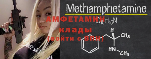 метамфетамин Абаза