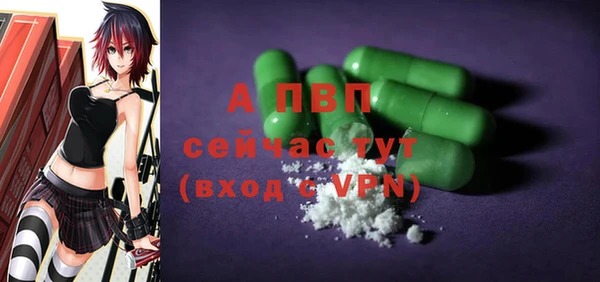 кристаллы Абинск