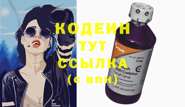 таблы Абдулино