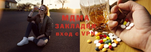 таблы Абдулино