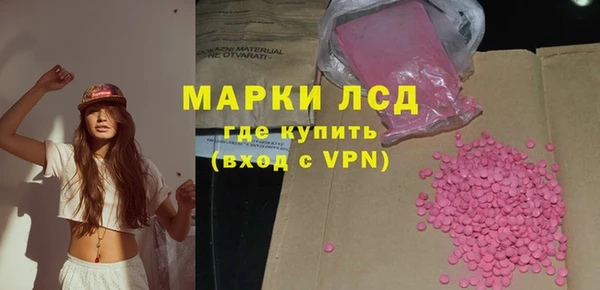 кристаллы Абинск