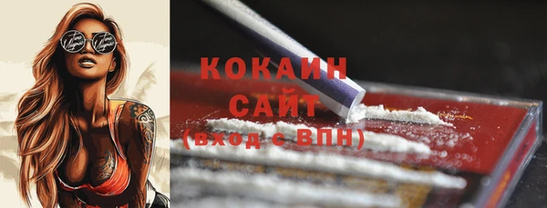 таблы Абдулино