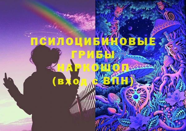 таблы Абдулино