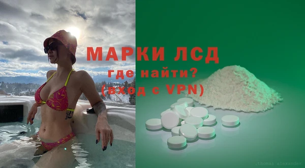 кристаллы Абинск