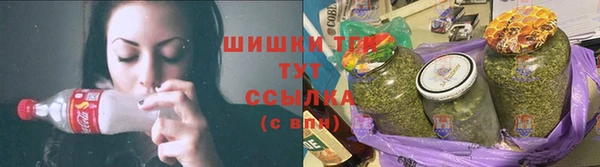 кристаллы Абинск