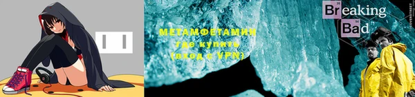 кристаллы Абинск