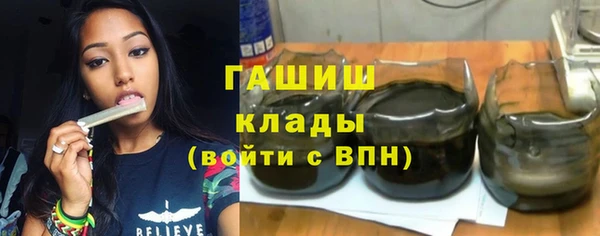 таблы Абдулино