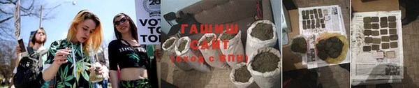 метамфетамин Абаза
