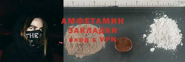 метамфетамин Абаза