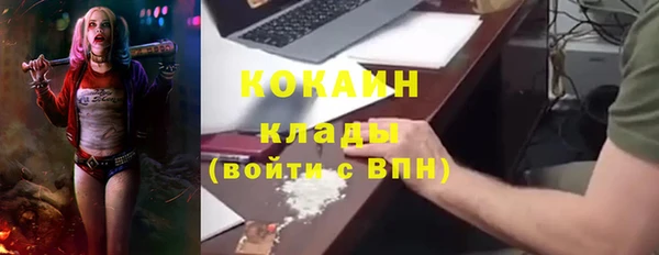 кристаллы Абинск