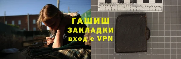 кристаллы Абинск
