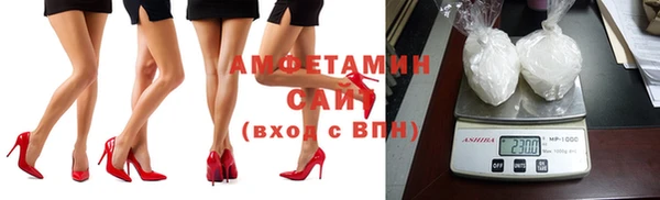 таблы Абдулино