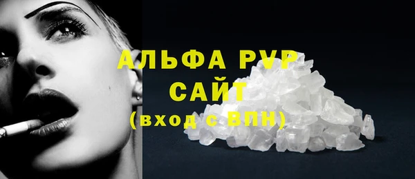 таблы Абдулино