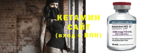 кристаллы Абинск