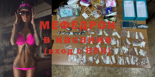 таблы Абдулино