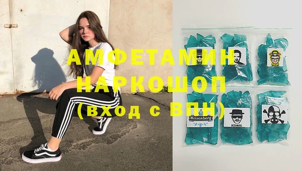 метамфетамин Абаза