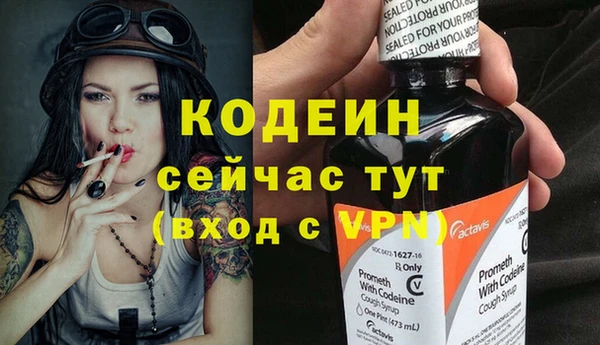 кокаин Пестово