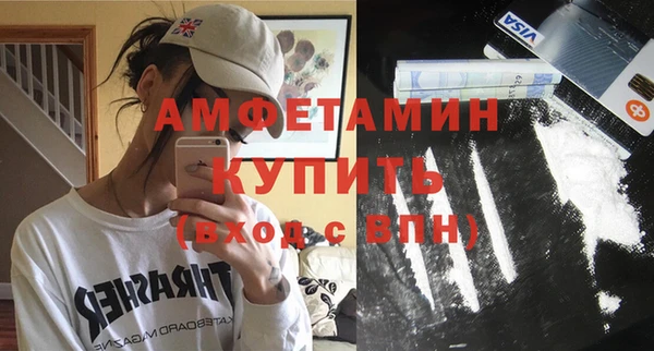 кристаллы Абинск