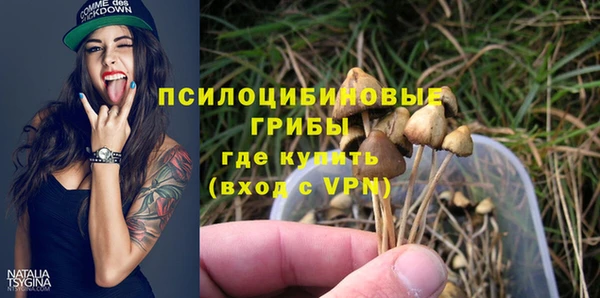 таблы Абдулино