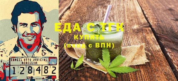 кристаллы Абинск