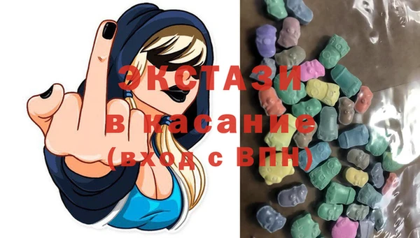 метамфетамин Абаза