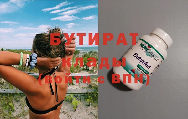 метамфетамин Абаза