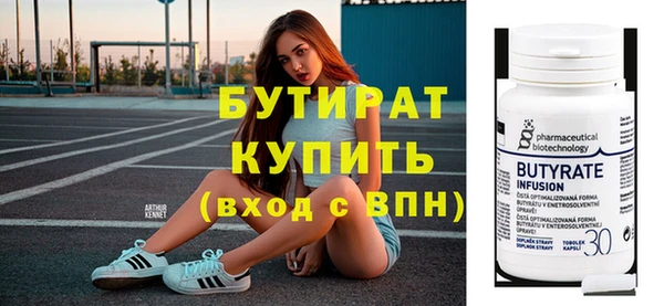 метадон Пересвет