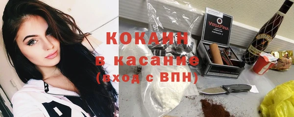 таблы Абдулино