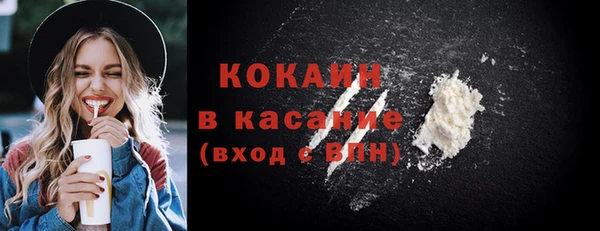 таблы Абдулино