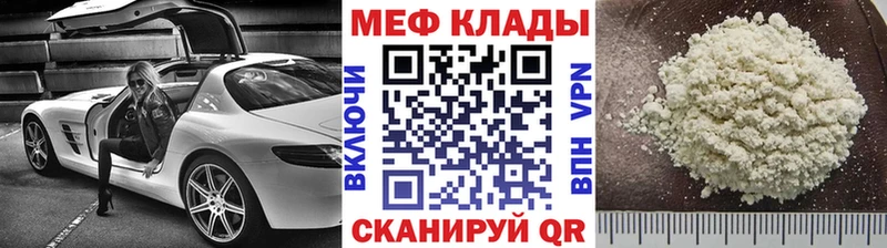 это Telegram Тарко-Сале Меф мяу мяу гидра как войти