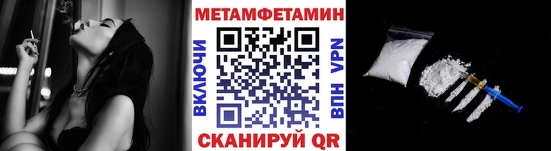 дарнет шоп  Тарко-Сале  Метамфетамин Methamphetamine 