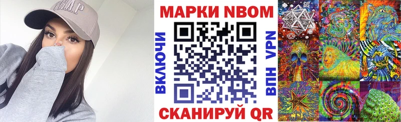 Наркотические марки 1,8мг  Тарко-Сале 
