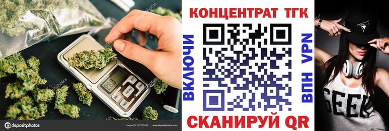 ТГК вейп с тгк  Тарко-Сале 