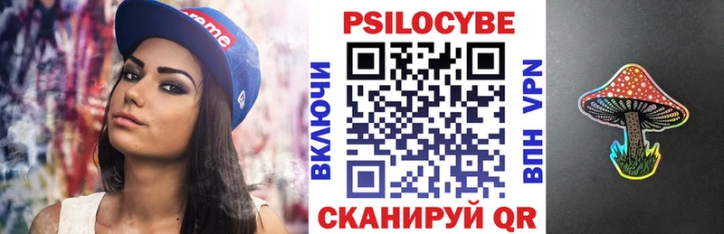 Псилоцибиновые грибы MAGIC MUSHROOMS  даркнет сайт  Тарко-Сале 